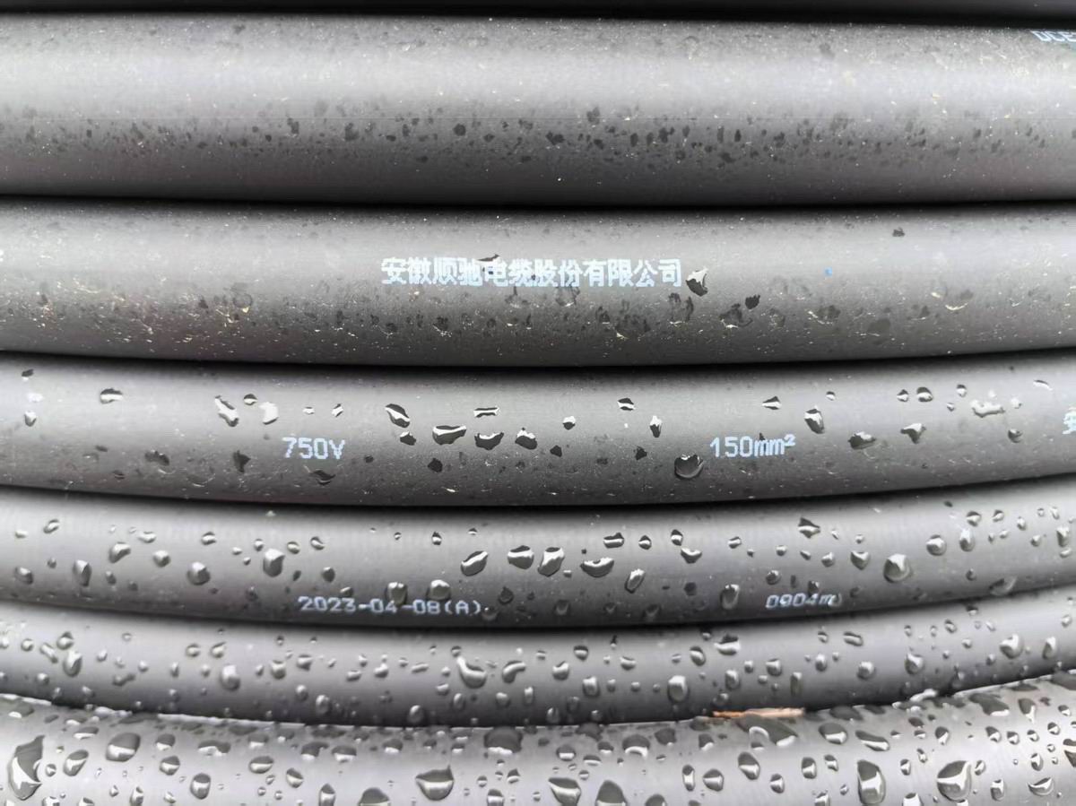 150平方电缆线
